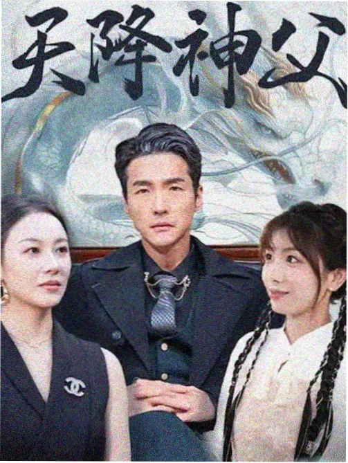 冬日来信剧集封面