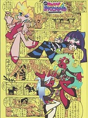 铅笔画的海漫改电影封面